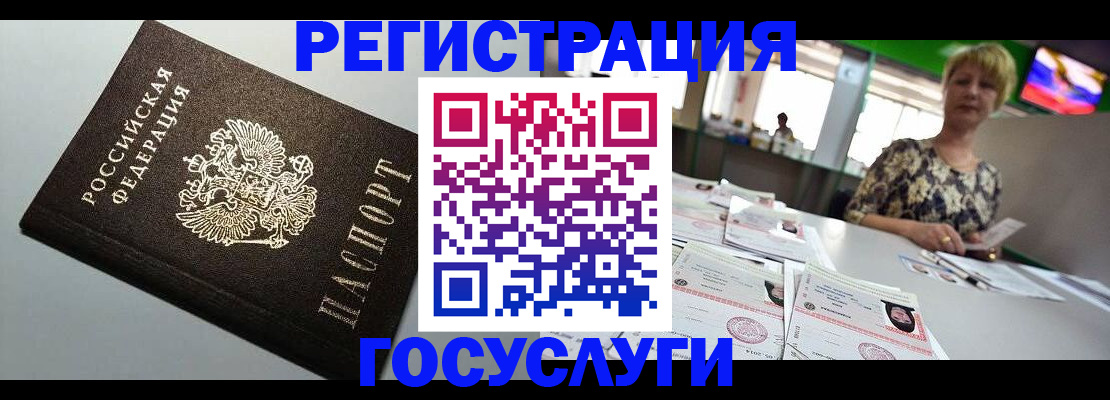 миграционный учет в Арзамасе