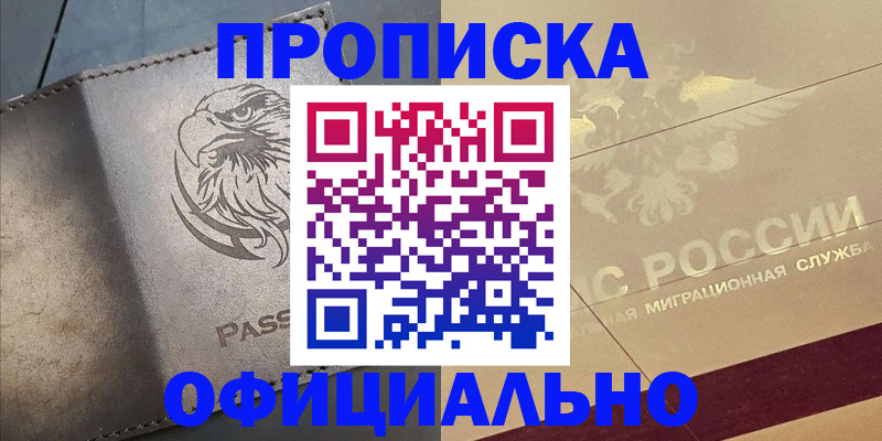 регистрация для школы в Арзамасе