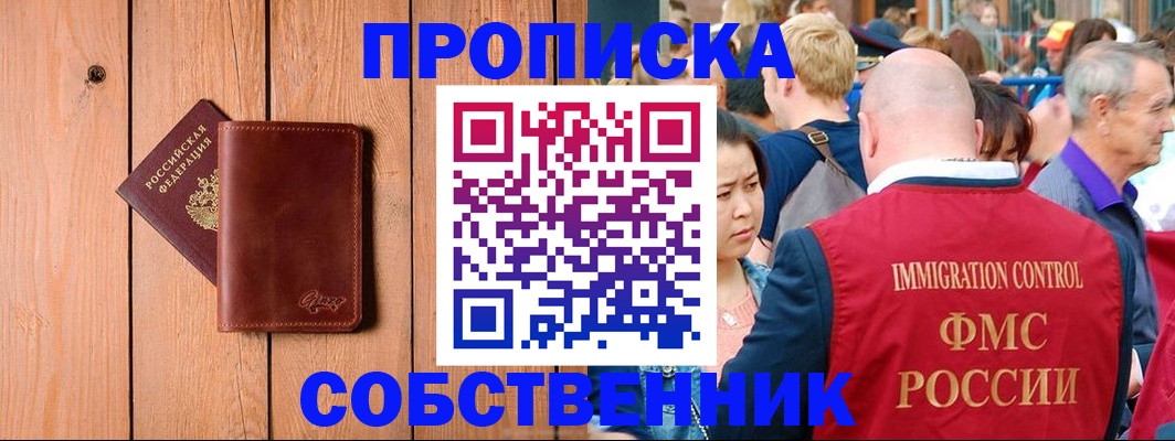 временная регистрация госуслуги в Арзамасе